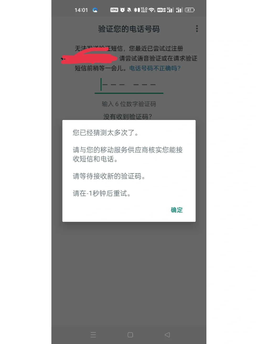 whatsapp发不了信息_whatsapp为什么发不出去消息