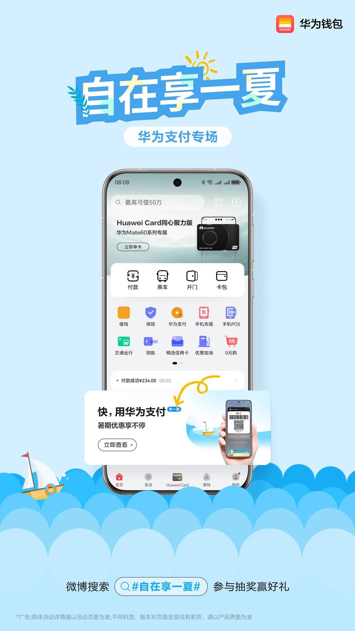 bitpie钱包app_bitpie钱包app下载