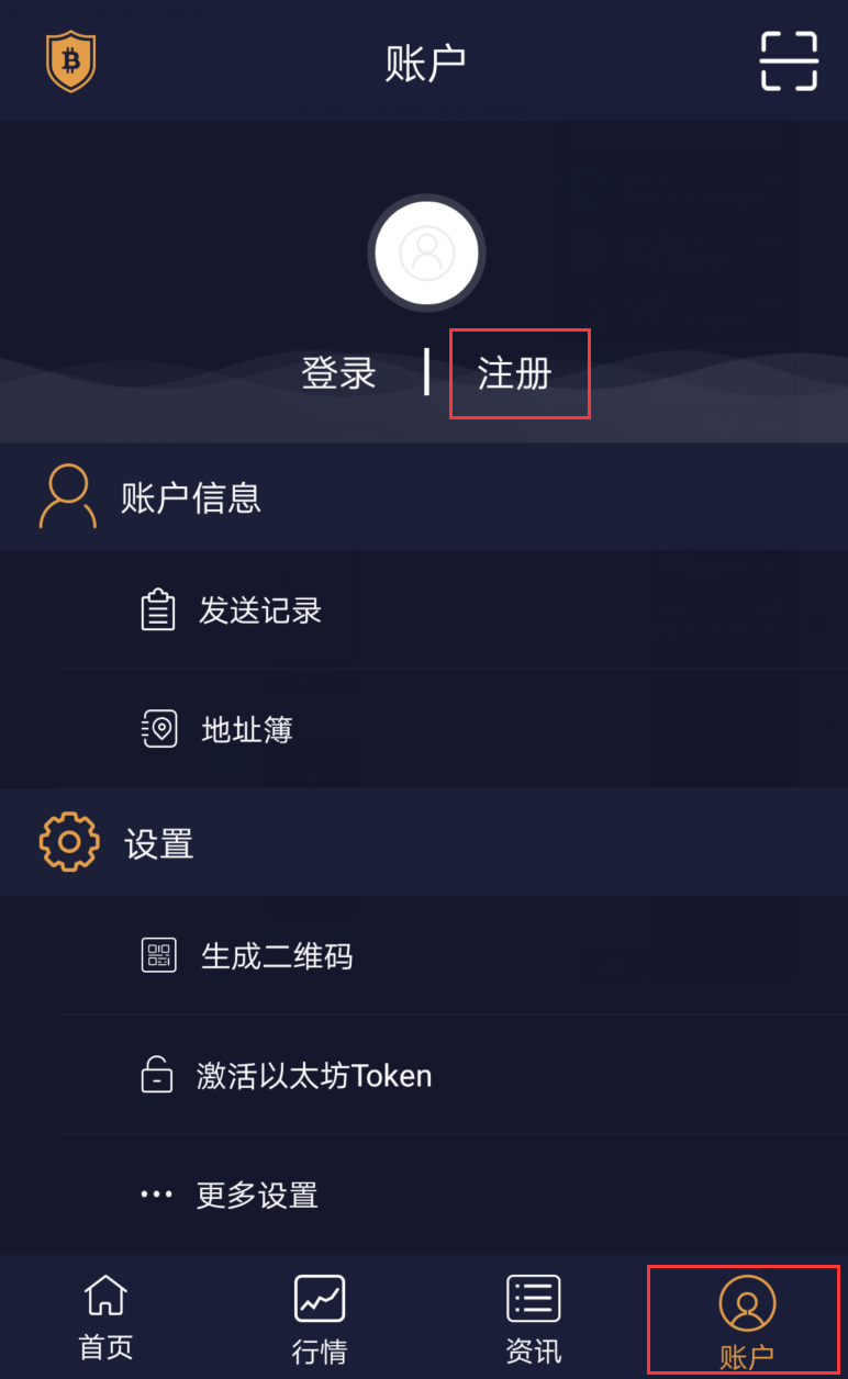 冷钱包app下载视频教程的简单介绍