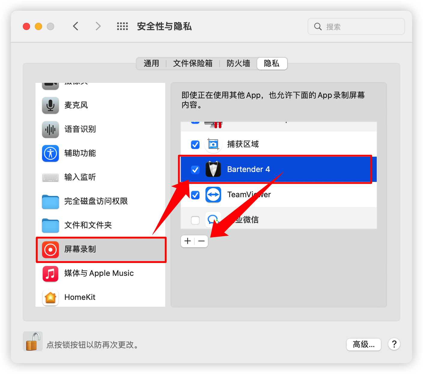 最新版本bartender_最新版本bartender 94破解版