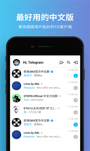 telegeram官网入口为什么进不去_telegram official website