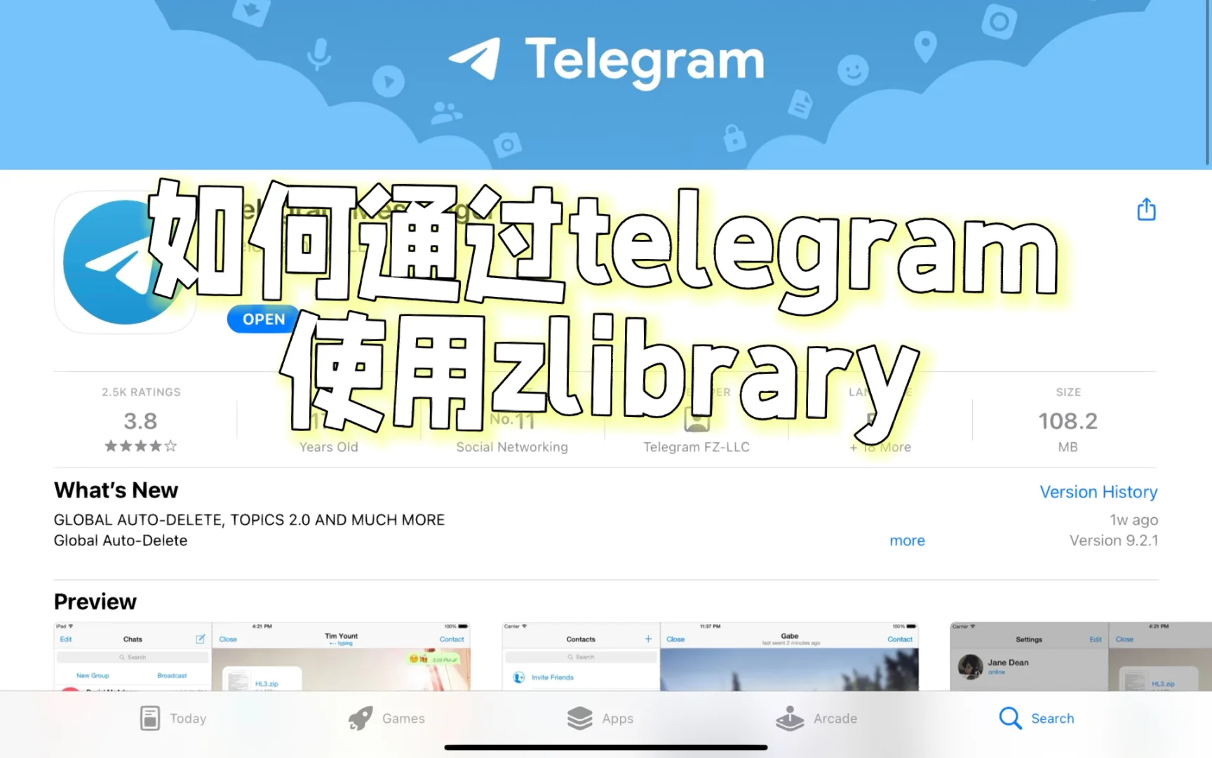 telegeram国内怎么用_telegeram纸飞机怎么用