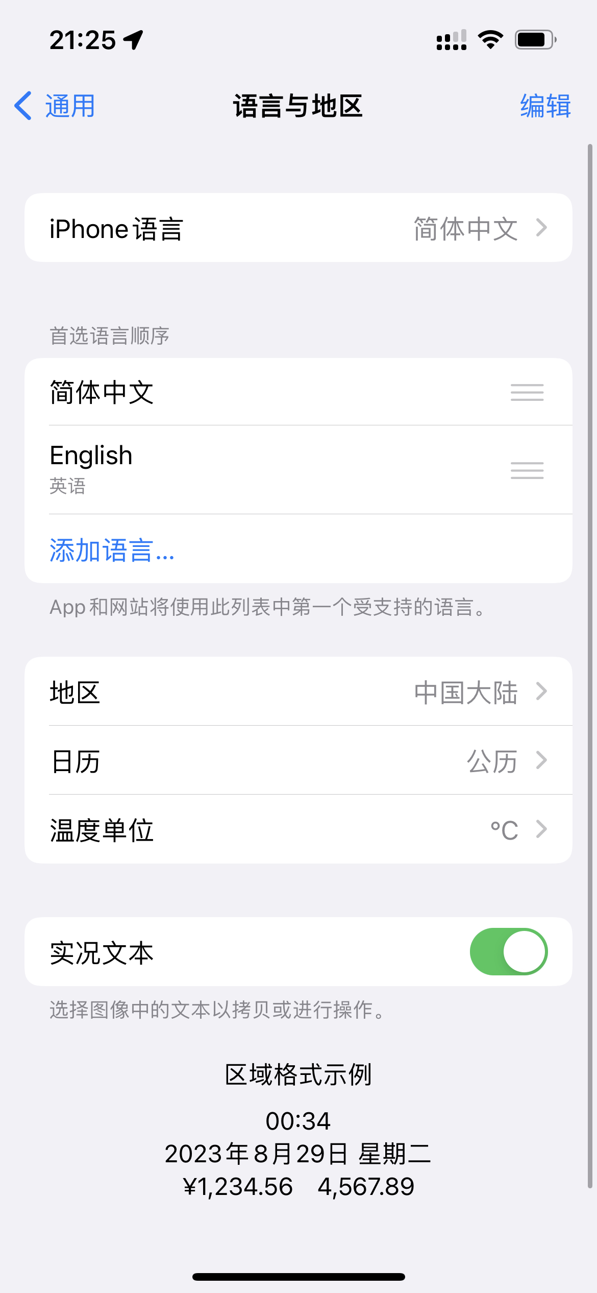 whatsapp为什么发不了验证码_为什么whatsapp无法发送验证码