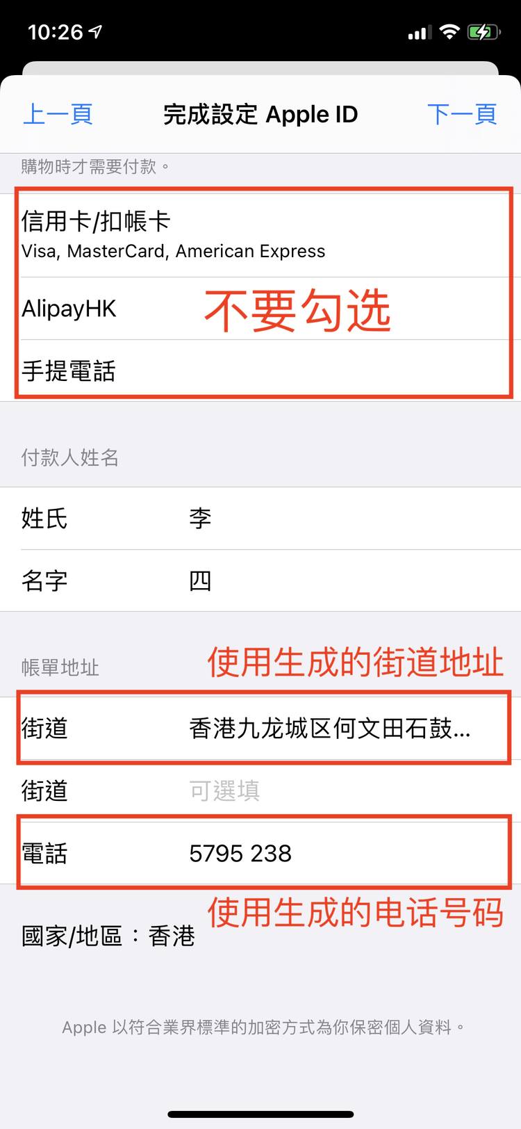 telegreat苹果怎么注册_telegreat苹果怎么注册账号