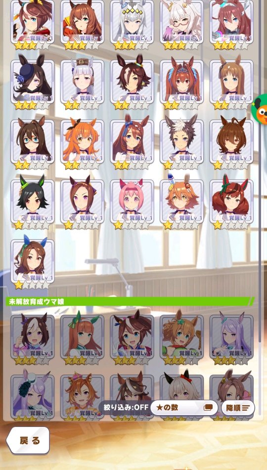 怎么在国内玩赛马娘_赛马娘怎么用账号登录