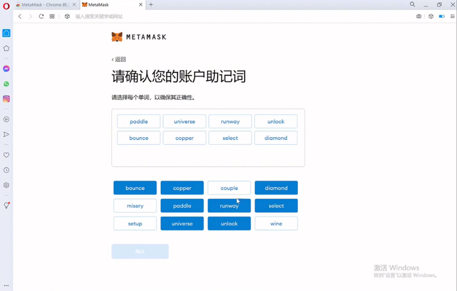 小狐狸钱包软件安全吗_小狐狸钱包哪个版本最安全