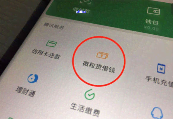 信用钱包逾期三方上门_信用钱包逾期三方上门是真的吗