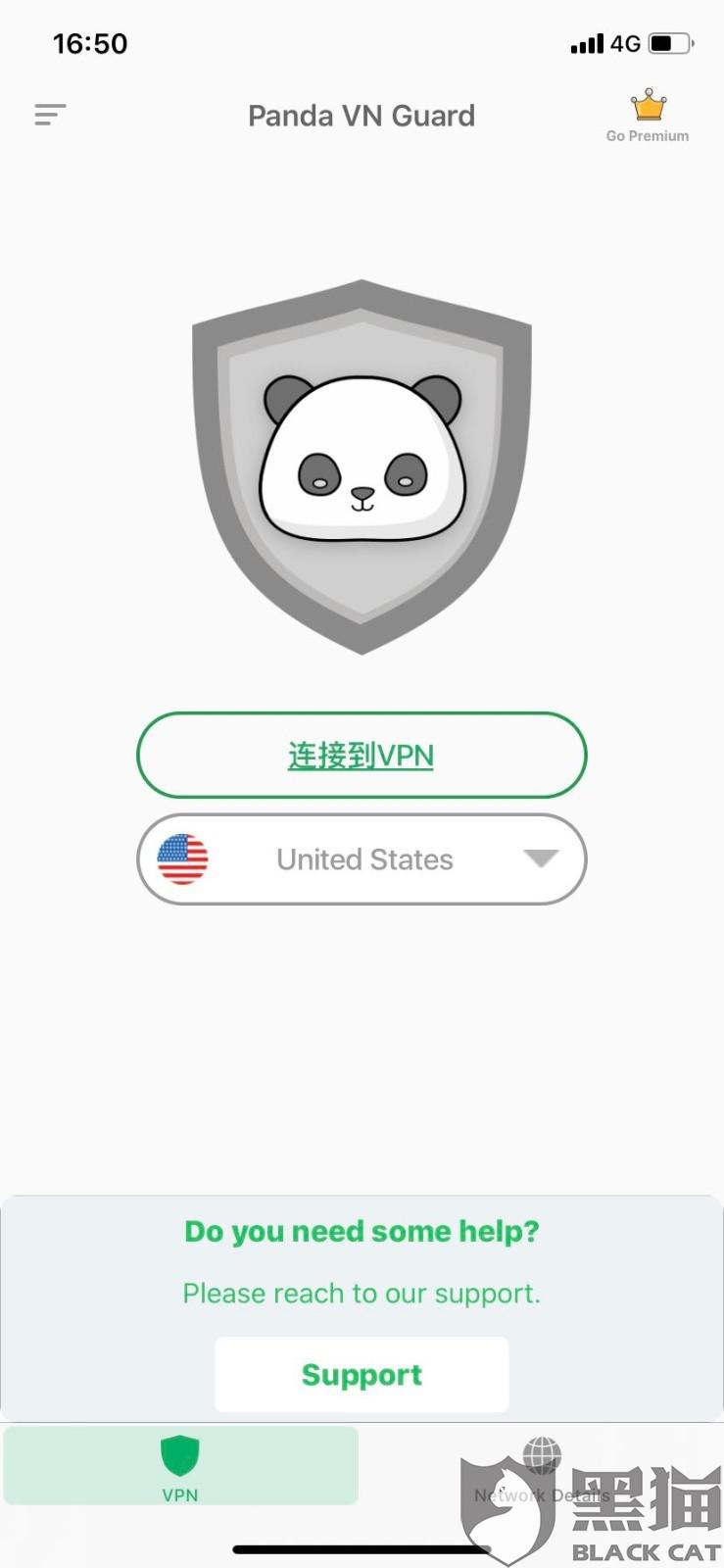 快鸭vp加速器1.0.12的简单介绍