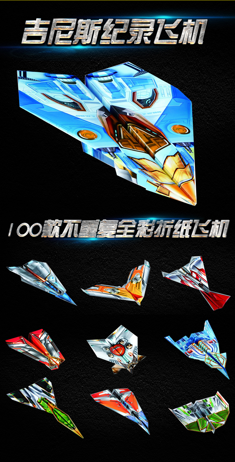 纸飞机mtv_纸飞机mtproto连接信息怎么填写
