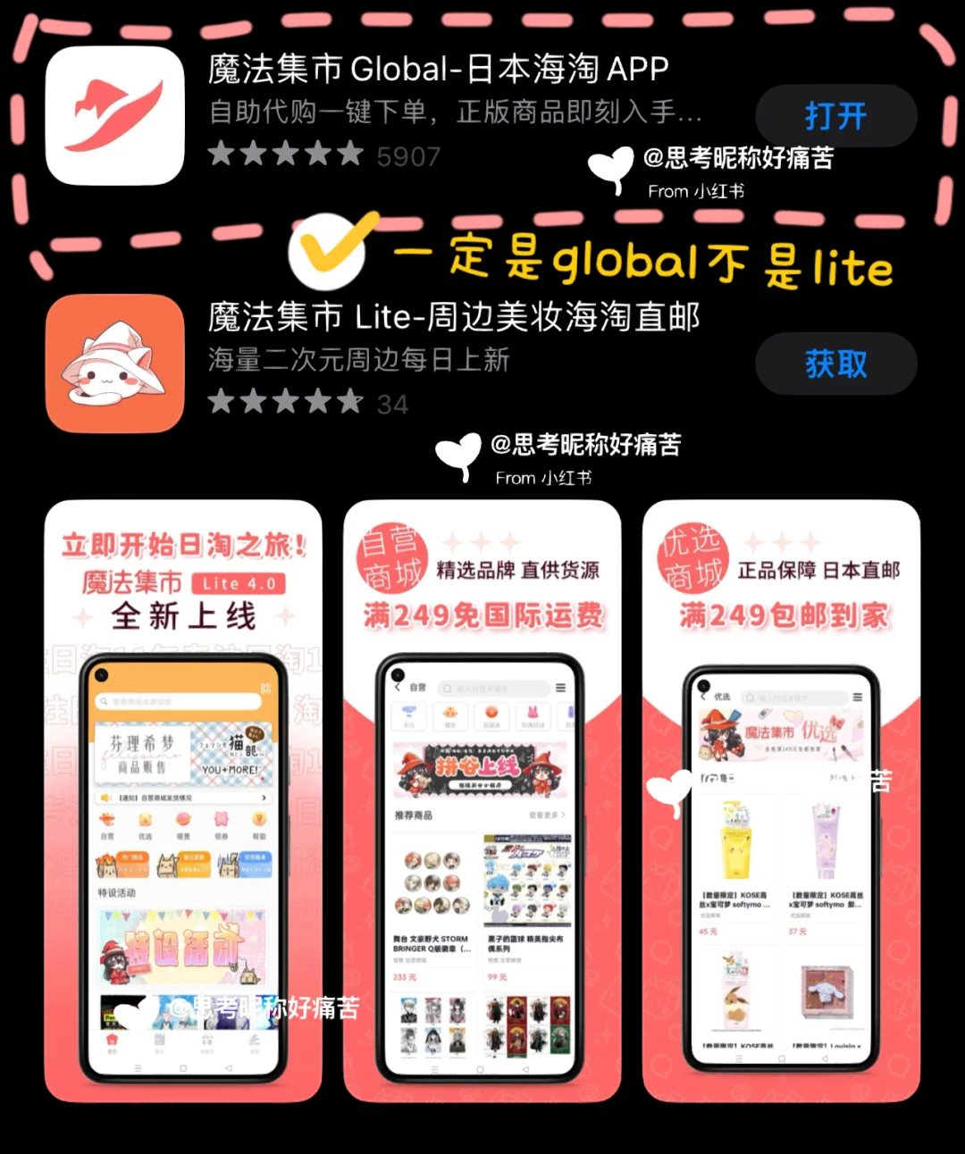 煤炉ios下载_煤炉mercariios下载