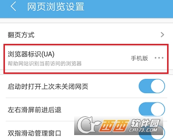 uc浏览器搜索框常用词如何删除_uc浏览器 搜索框常用词如何删除