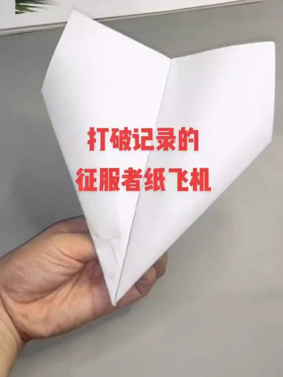 纸飞机怎么在中国注册不了_注册纸飞机为什么一直显示无网