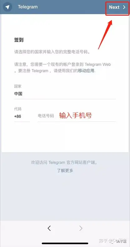 纸飞机telegeram怎么登陆_纸飞机telegeram登陆app下载国际版