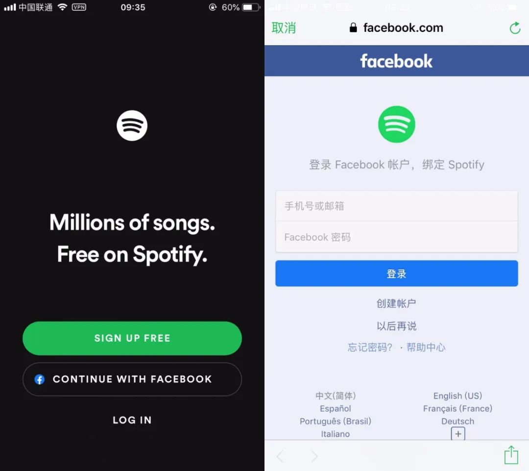 facebook用什么梯子_facebook用什么网络器