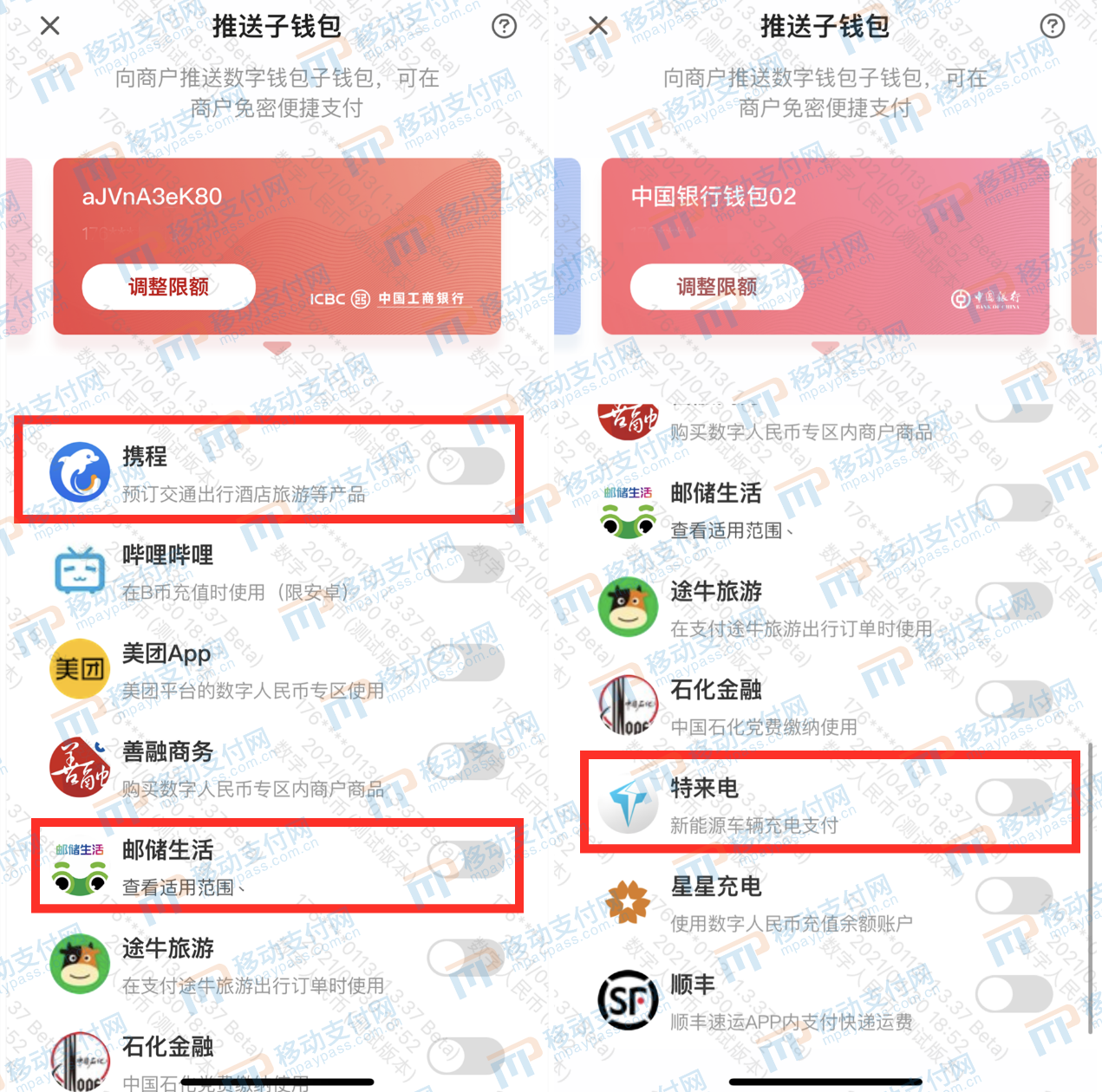 虚拟钱包app有哪些软件好用_虚拟钱包app有哪些软件好用点