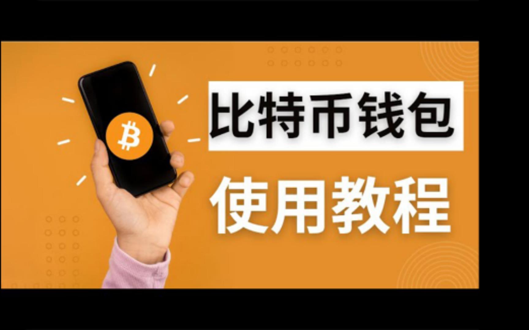 比特币私钥到公钥_比特币私钥公钥举例