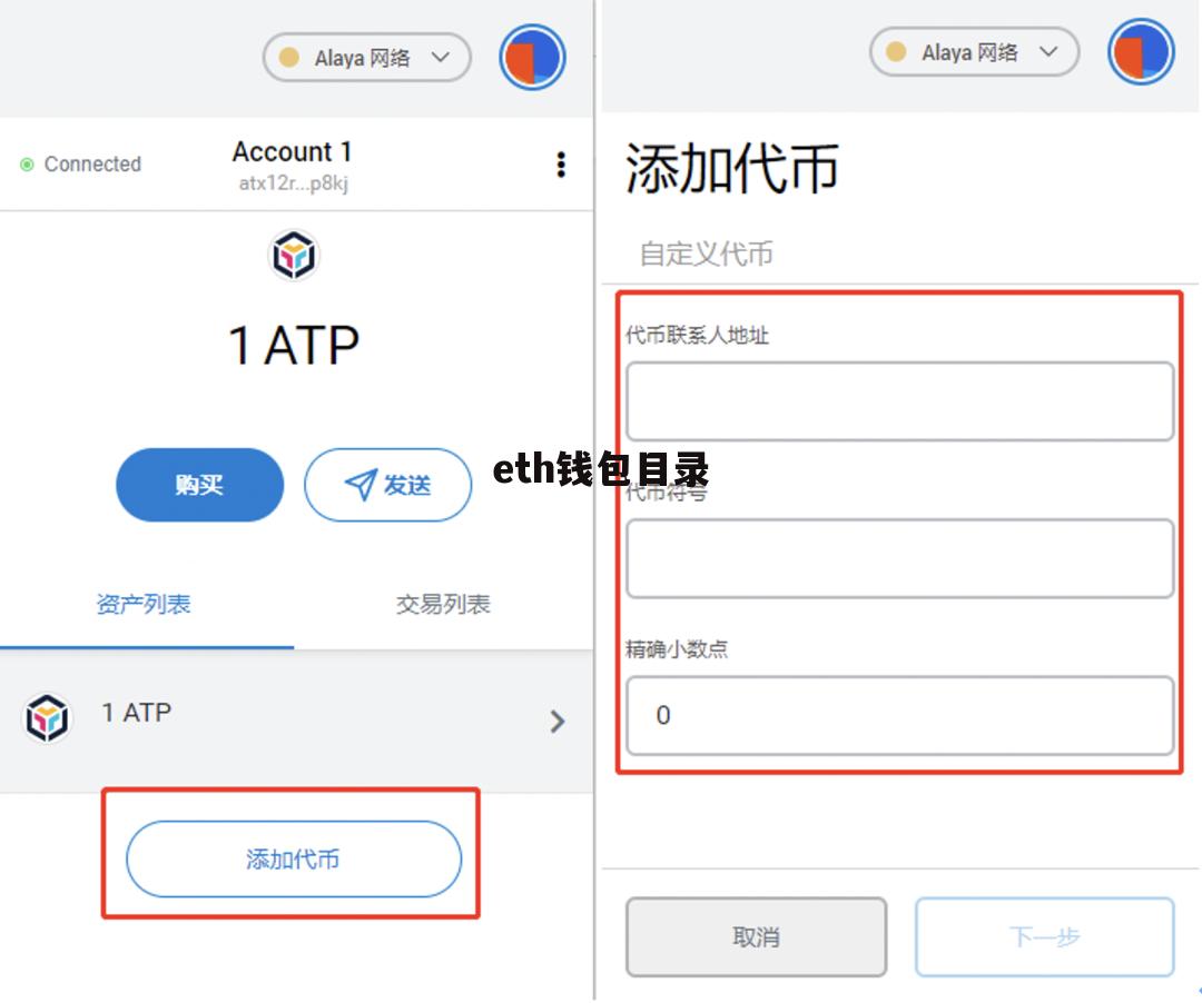 以太坊信息查询_以太坊实时gas查询