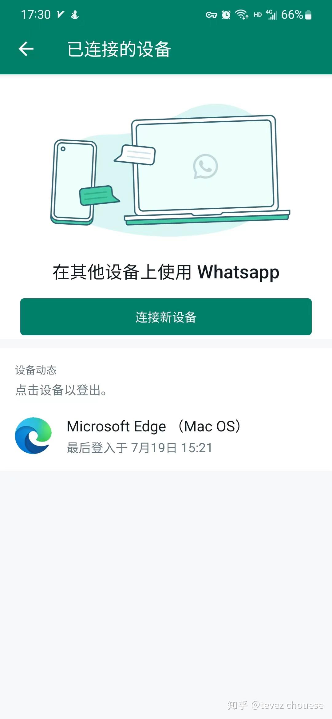 whatsapp管理软件_whatsapp 管理软件