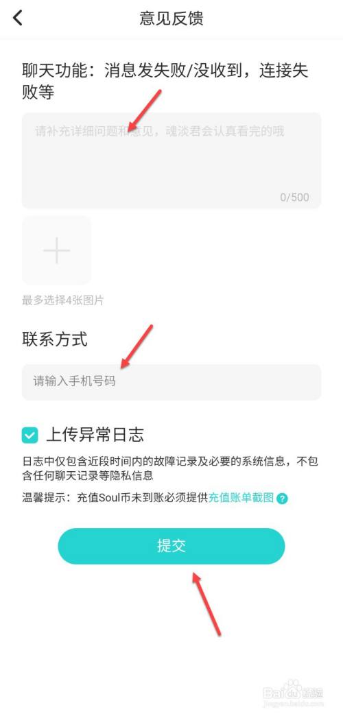 网聊被录视频了怎么办怎么解决_网聊被录视频了怎么办怎么解决问题