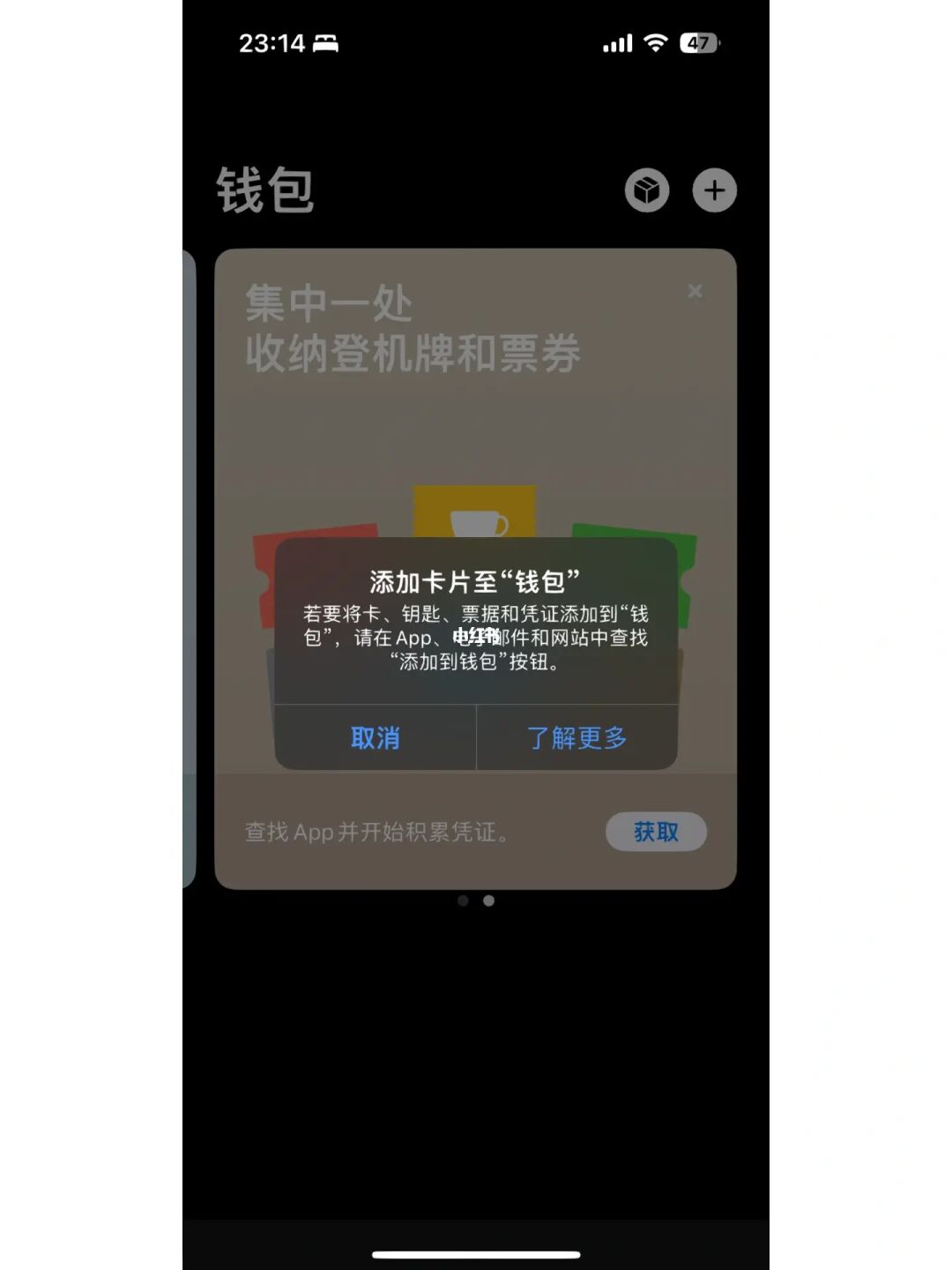 tp钱包怎么样才可以合约授权别人的账号的简单介绍