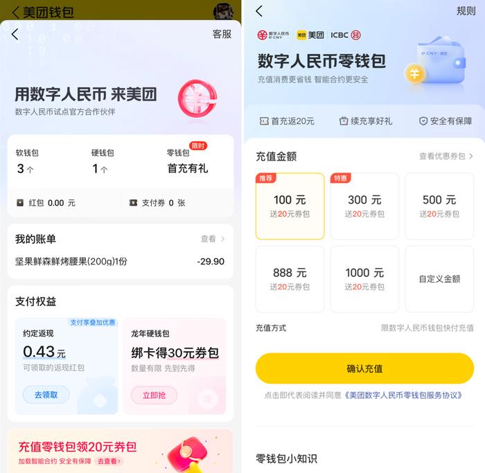 虚拟币钱包都有哪些_虚拟币钱包都有哪些?