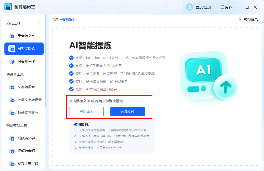 chatgptai_chatGptAI智能