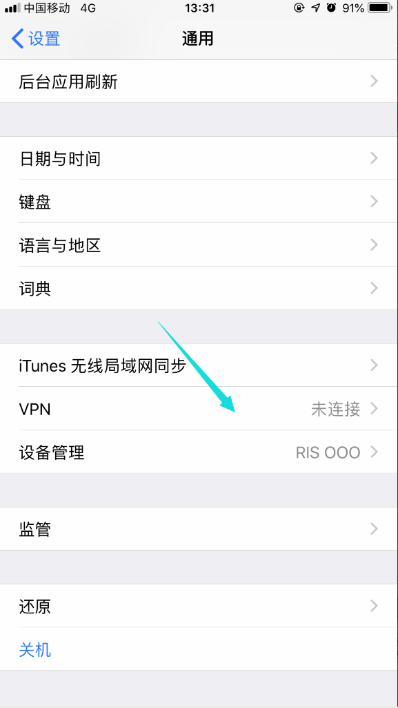 包含苹果手机telegreat怎么设置ip的词条