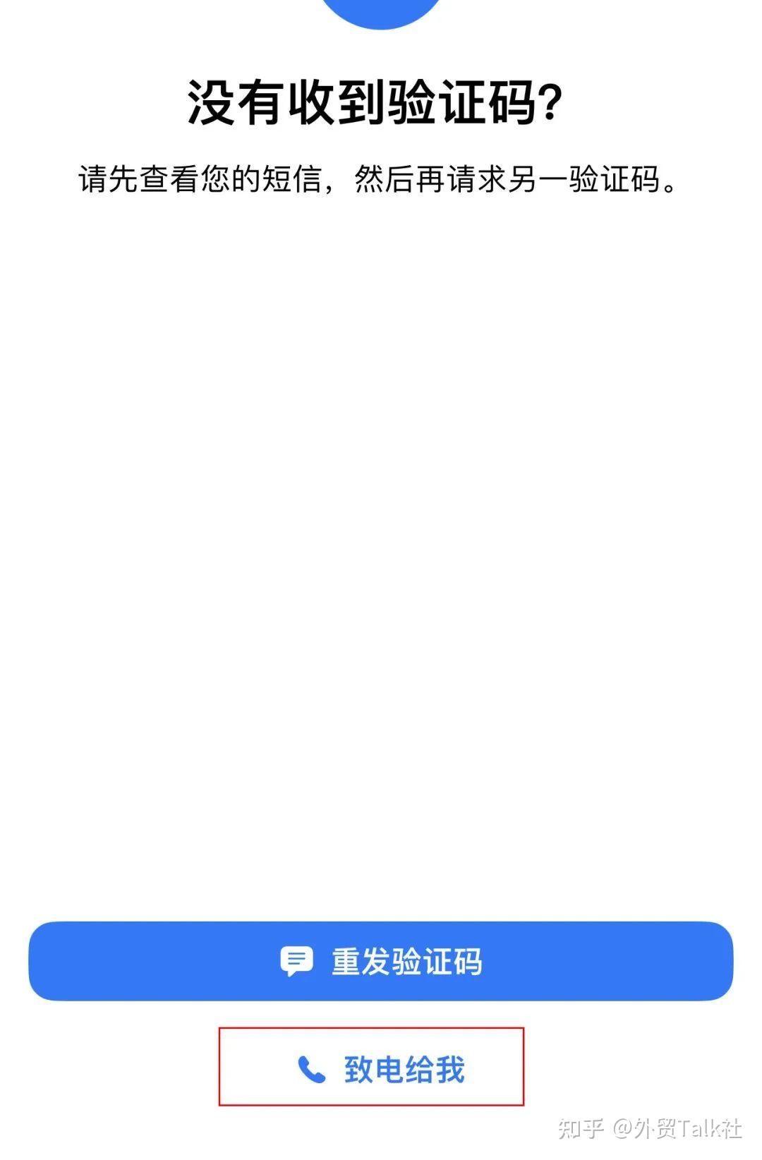 whatsapp无法发送sms短信_whatsapp无法发送sms短信至您的电话号码