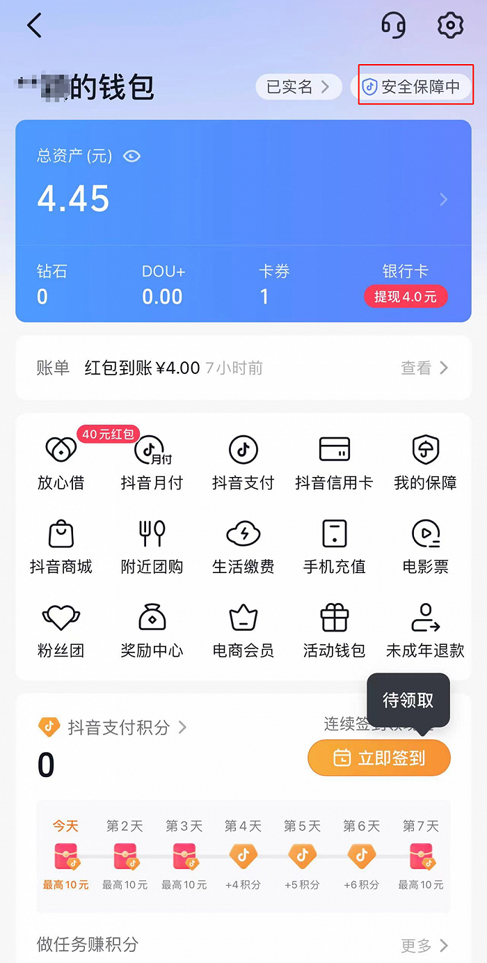 冷钱包怎么隐藏记录_冷钱包的钱怎么转出来