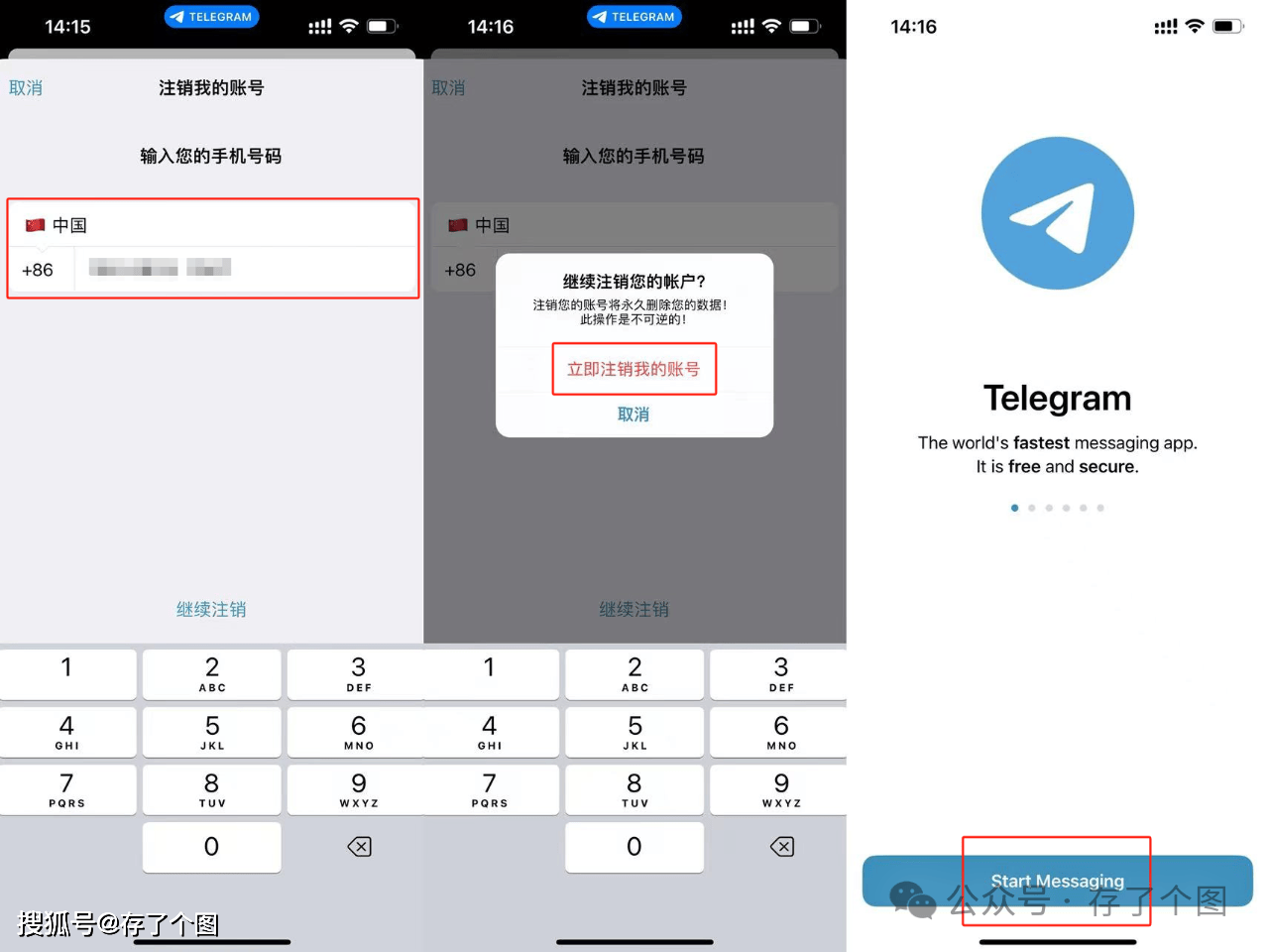 怎么注册telegeram账号验证码_telegram收不到86短信验证方法