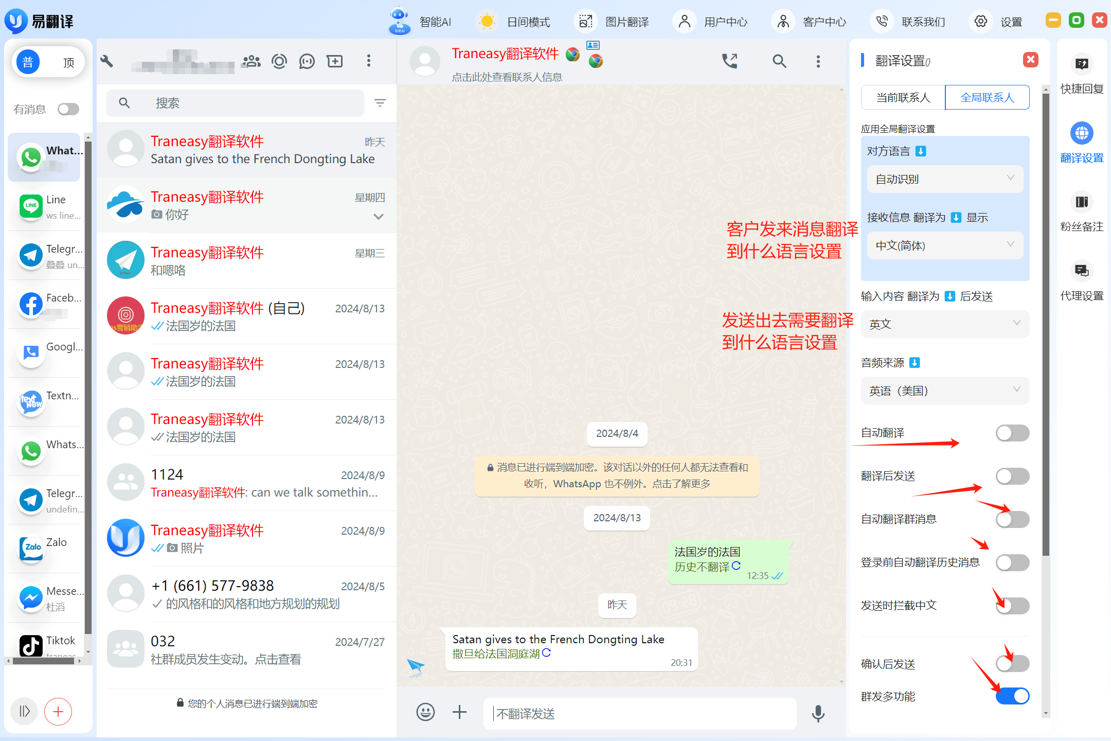 whatsapp怎么翻译中文_whatsapp翻译中文怎么读?
