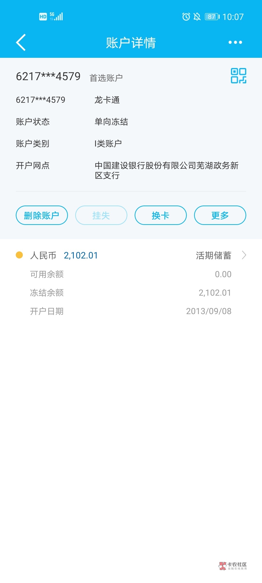 玩比特币被冻结银行卡_比特币银行卡被冻结,资金会返还吗