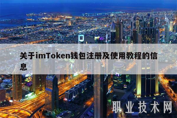 imtoken怎么重新登录_imtoken被多签怎么追回