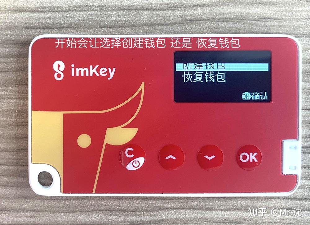 mykey钱包提币EOS到货币的简单介绍