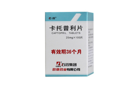 欧意药业_阿司匹林肠溶片石药集团欧意药业