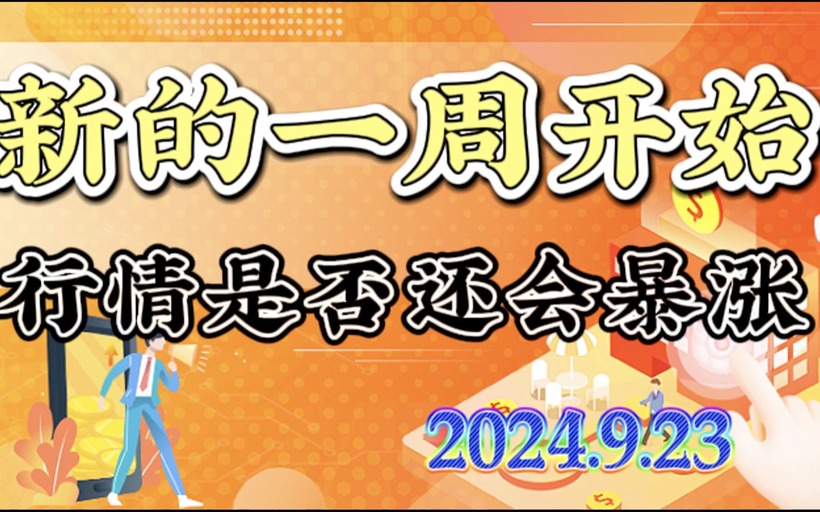 以太坊2024年价格最新走势_以太坊2024年价格最新走势如何
