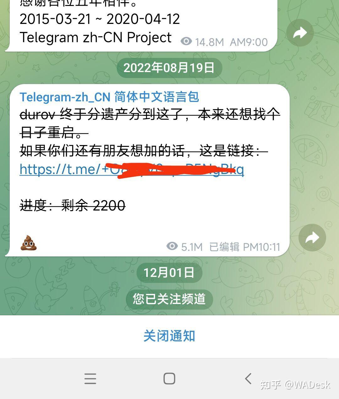 telegeram注册入口_telegeram官网入口猴子