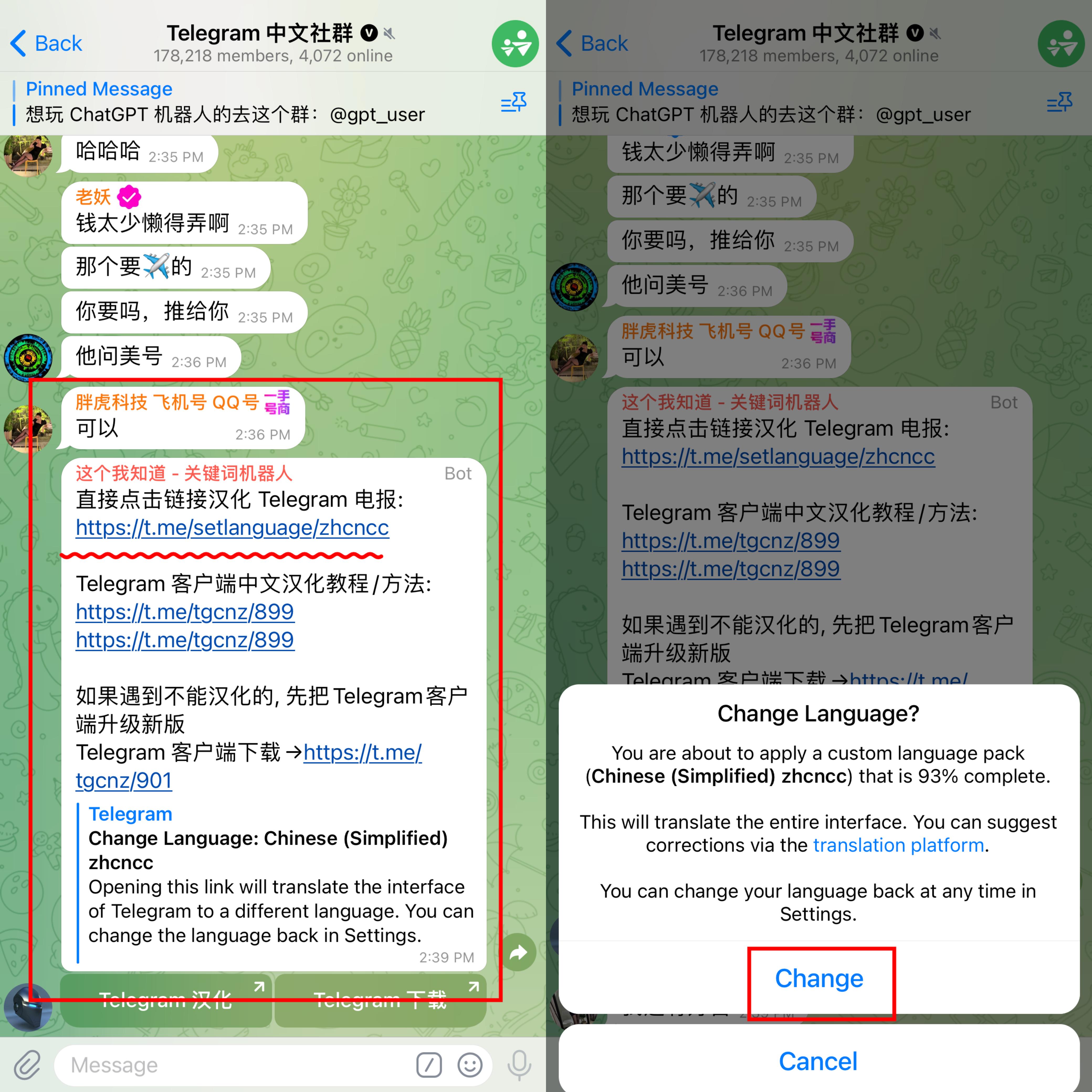 telegra怎么设置中文_telegeram设置页面中文