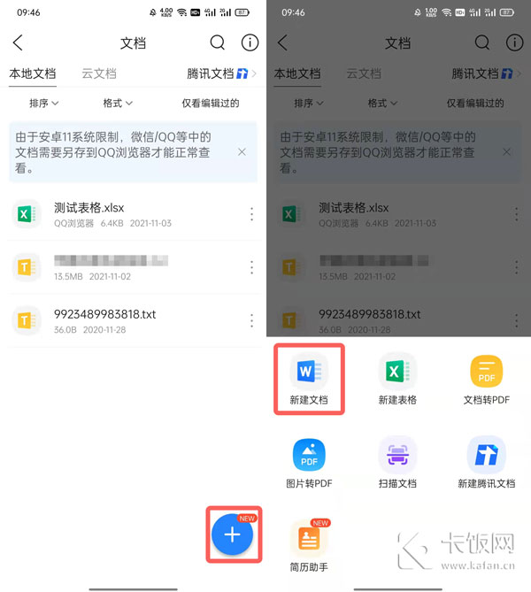 qq浏览器加密的文件在哪个文件夹_浏览器加密的文件在哪个文件夹找