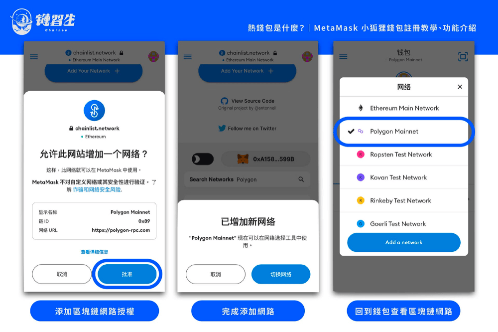 metamaskapp下载_metamask最新版app下载