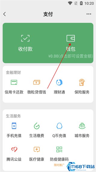 bk钱包苹果手机怎么下载_bying钱包苹果手机下载