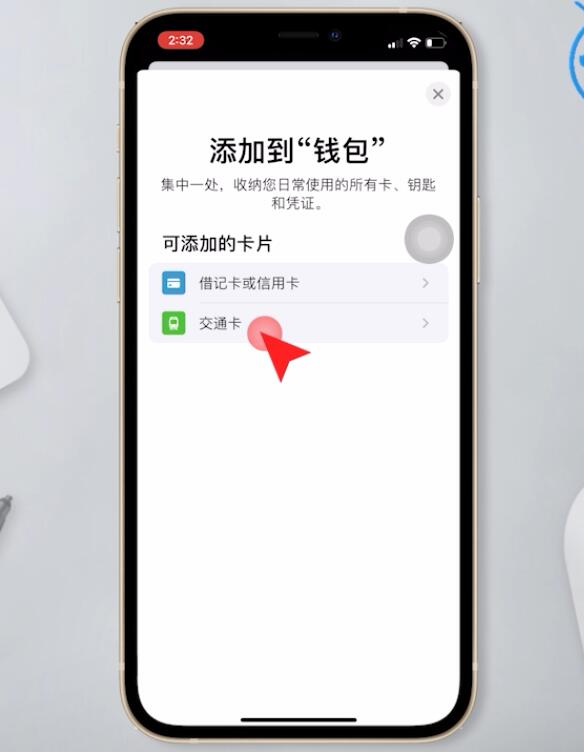 bk钱包苹果手机怎么下载_bying钱包苹果手机下载