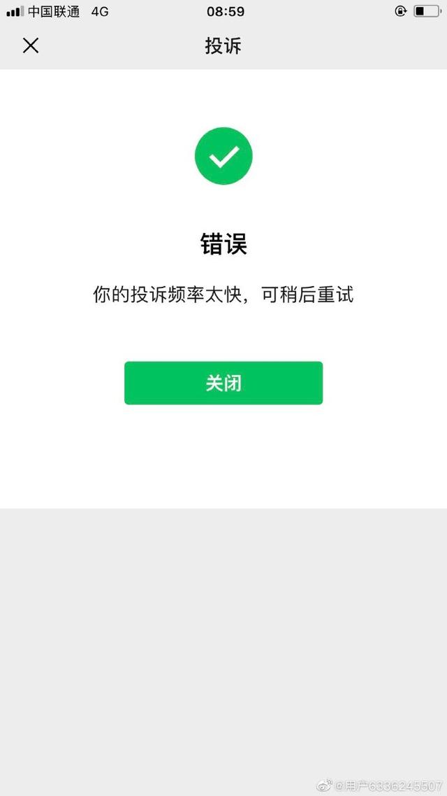 包含token转账失败怎么回事的词条