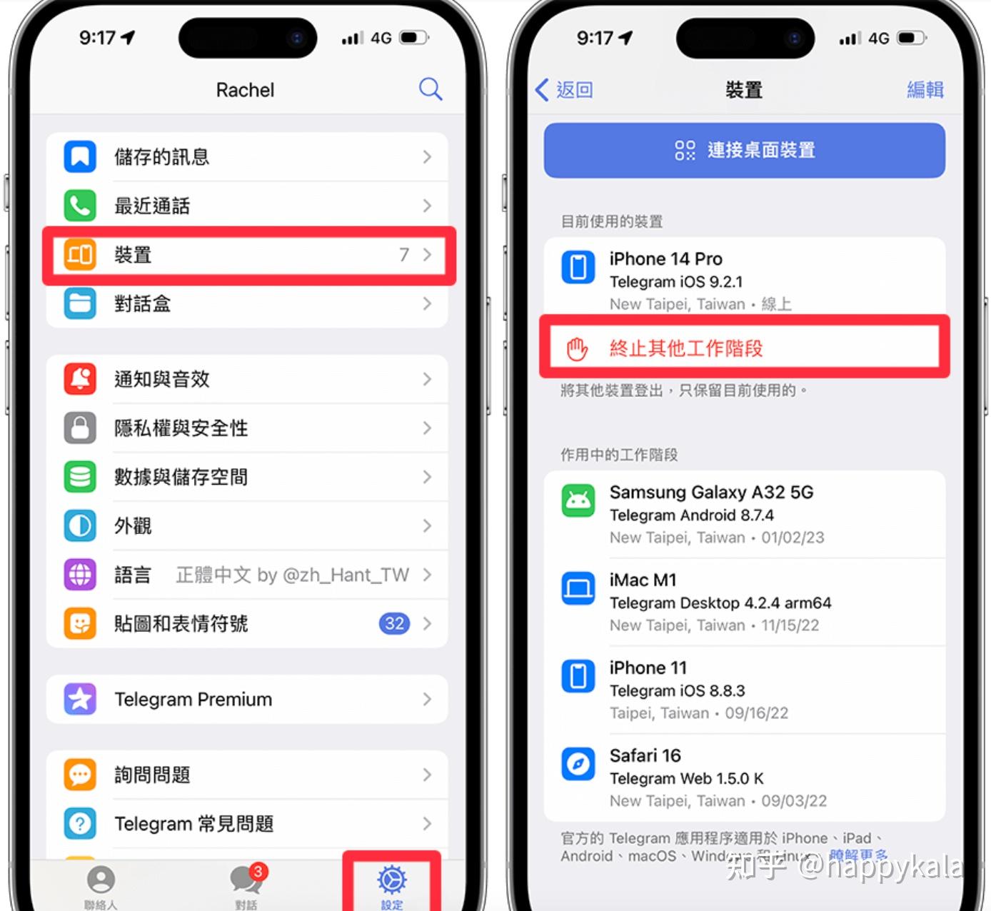 telegreat登陆教程_telegreat用什么加速器