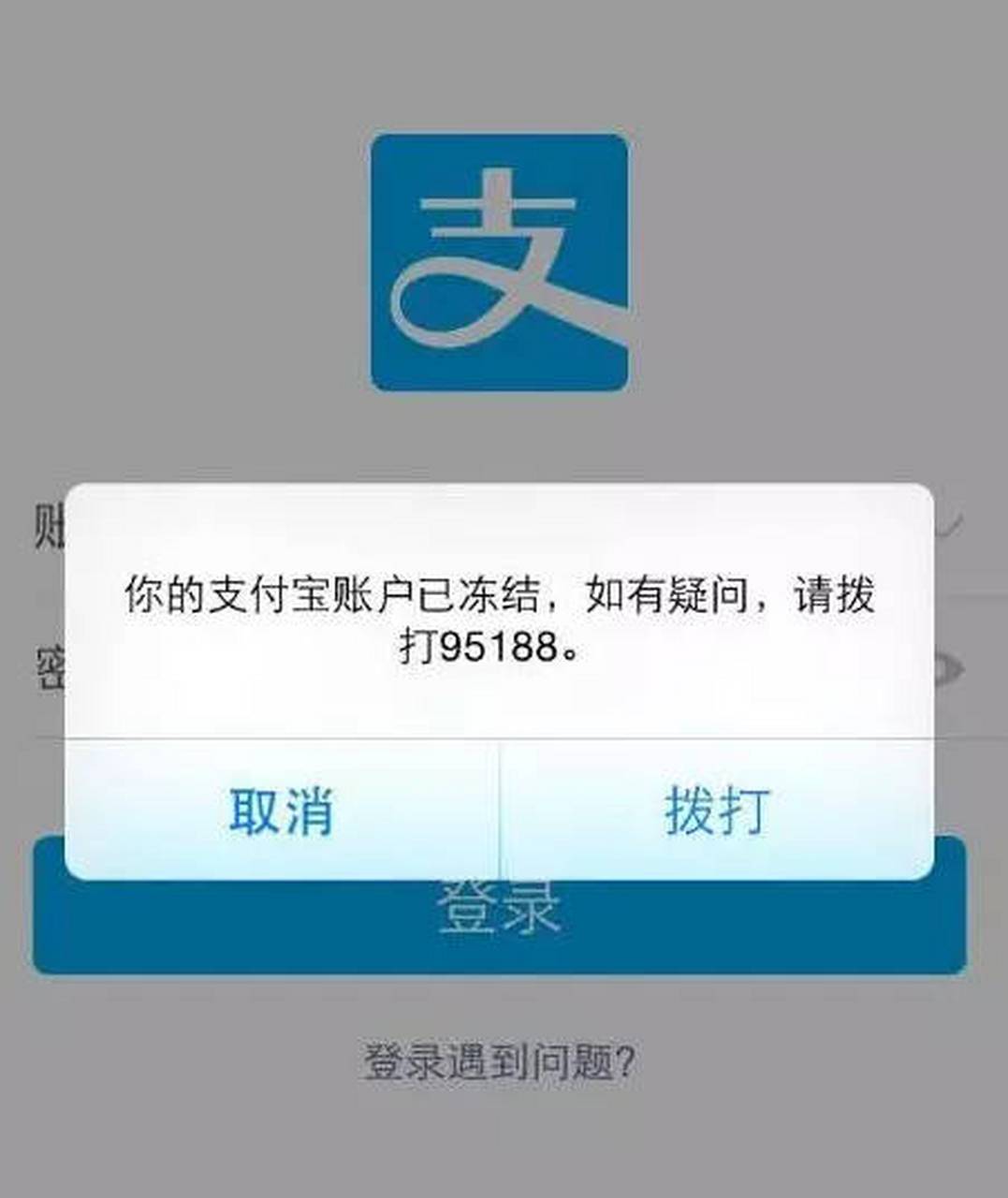 usdt币被冻结_usdt被冻结怎么解冻