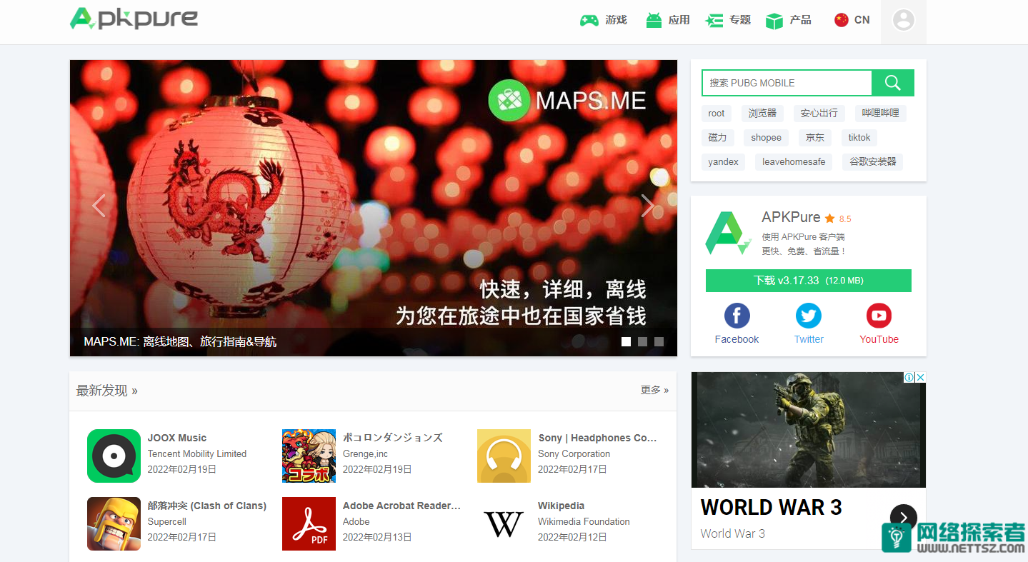 whatsapp下载apk_WhatsAPP下载2023年10月版本