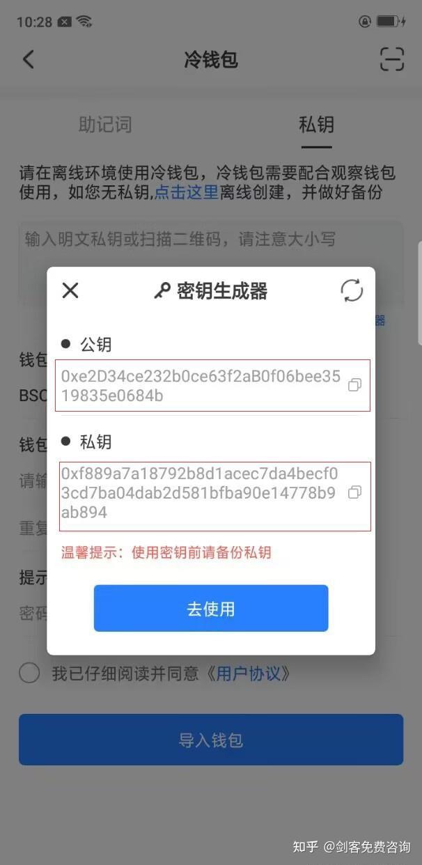 tp钱包如何创建钱包_tp钱包如何创建多个钱包