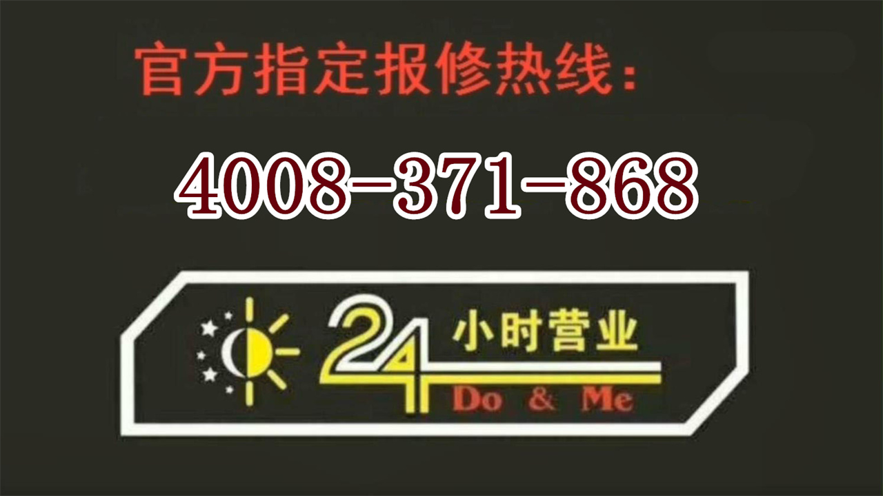 海尔空调售后电话400_海尔空调售后电话联系方式