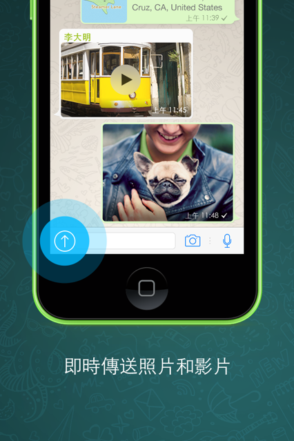 whatsapp2020下载_WhatsApp2020下载安装