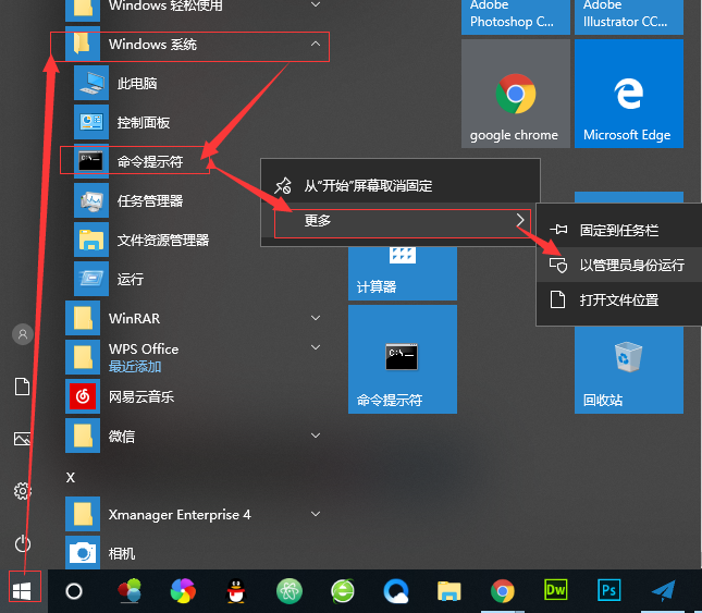 关于win10系统挂梯子教程步骤的信息